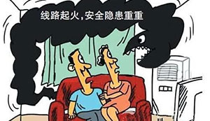 电伴热带起火的原因剖析 