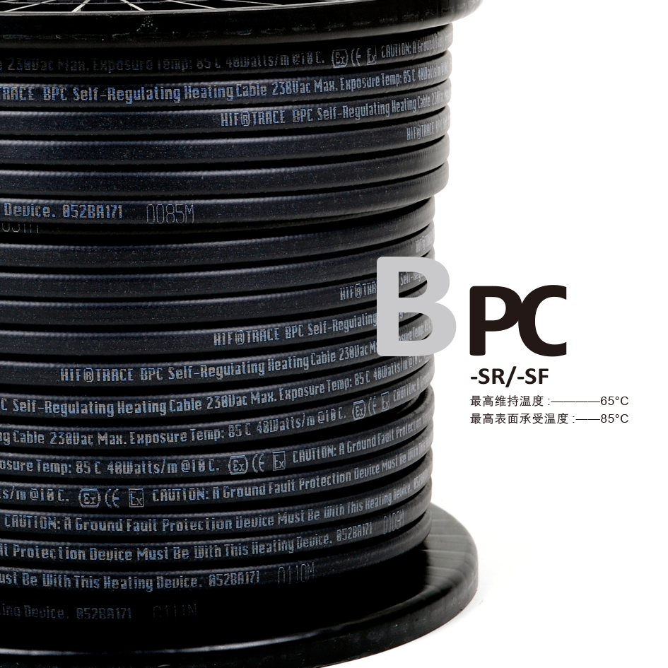 BPC高性能自调控电伴热带