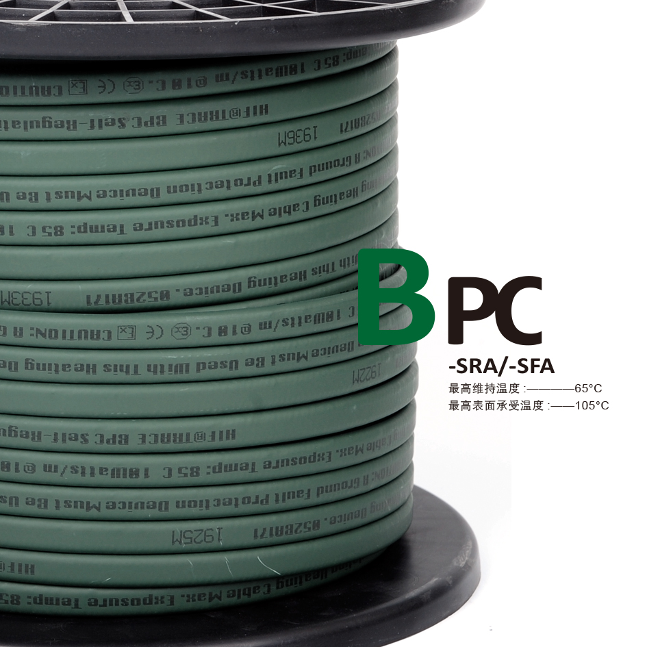 BPC-SRA/SFA系列低温电伴热带