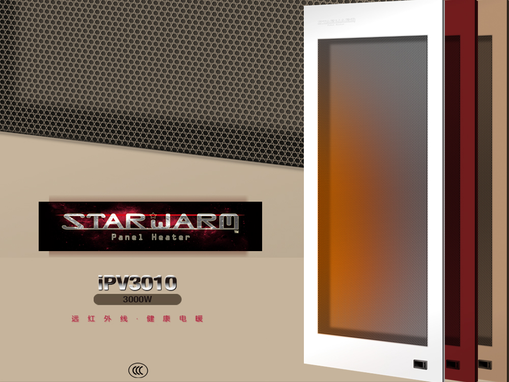 壁挂式远红外电采暖器