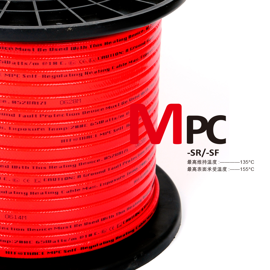 MPC高温系列自调控电伴热带